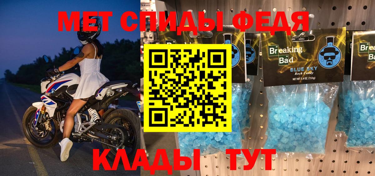 АМФ Розовый Великий Новгород
