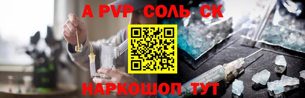 купить наркоту  Альфа ПВП VHQ  Alfa_PVP  APVP Соль  Вход с VPN  Великий Новгород 
