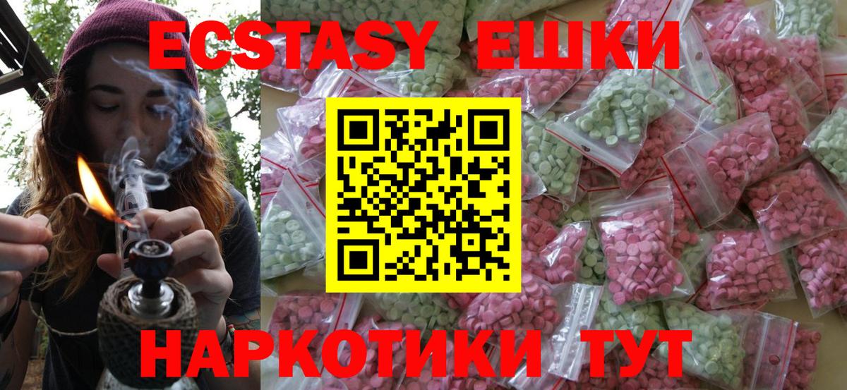 Великий Новгород  закладка  Вход с VPN  Экстази TESLA  Экстази бентли 