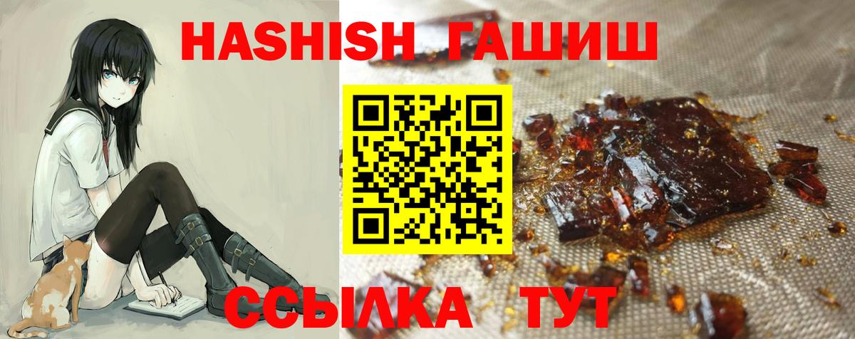Гашиш Изолятор Великий Новгород