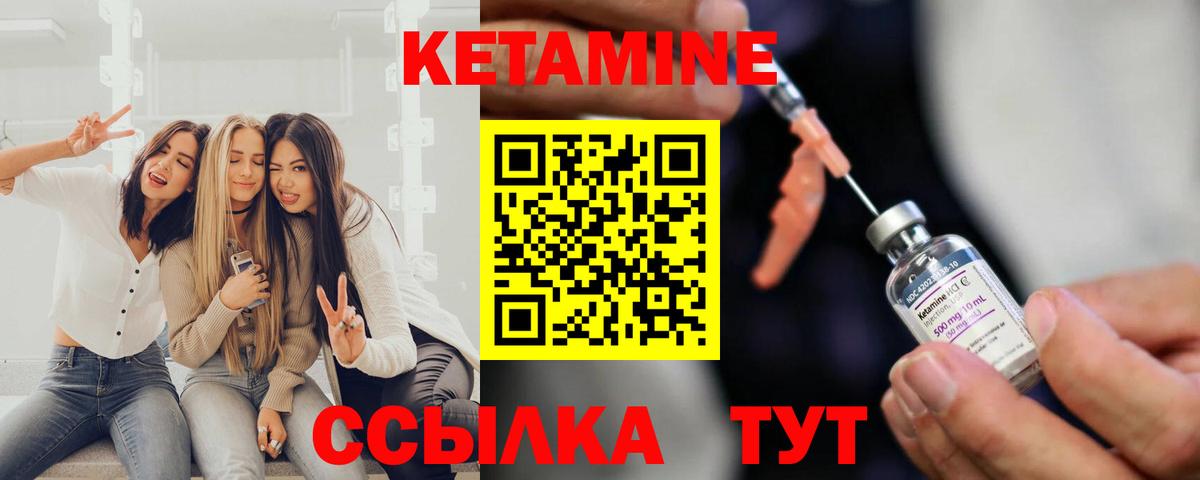 blacksprut ССЫЛКА  КЕТАМИН ketamine  Вход с VPN  Великий Новгород 