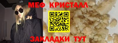 прущие грибы Обнинск