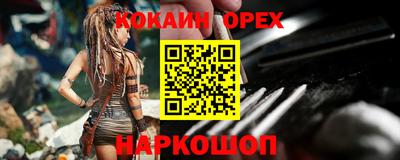 соль курить ск Первоуральск