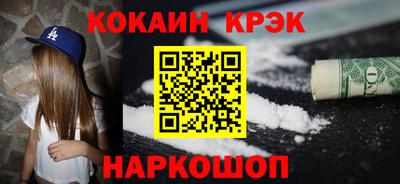 соль курить ск Первоуральск
