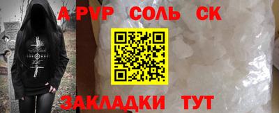 mdpv Обь
