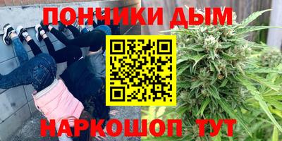 наркотики Партизанск