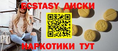 прущие грибы Обнинск