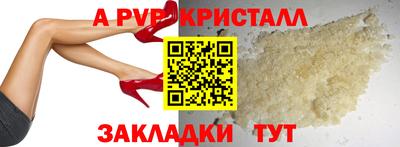 соль курить ск Первоуральск