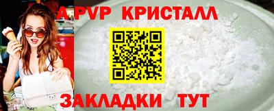 наркотики Партизанск