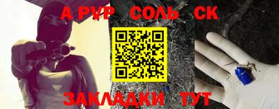 mdpv Обь