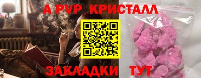 mdpv Обь
