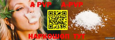 mdpv Обь