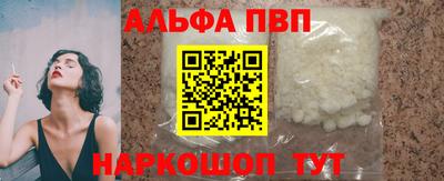 наркотики Партизанск