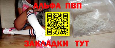 прущие грибы Обнинск