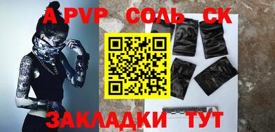 гашик Нягань