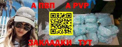 метадон Пенза
