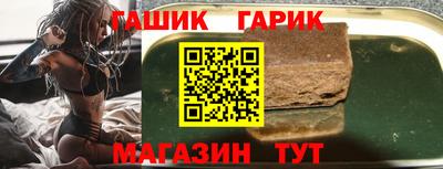 гашик Нягань
