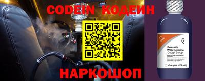 прущие грибы Обнинск