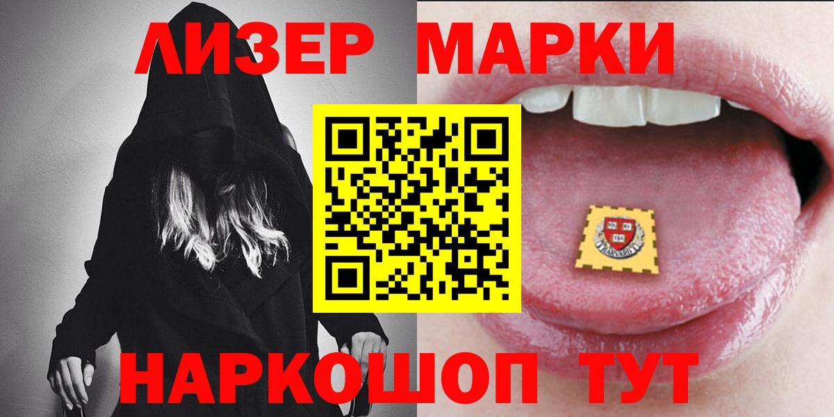 ЛСД экстази кислота  Вход с VPN  ЛСД экстази  Великий Новгород 