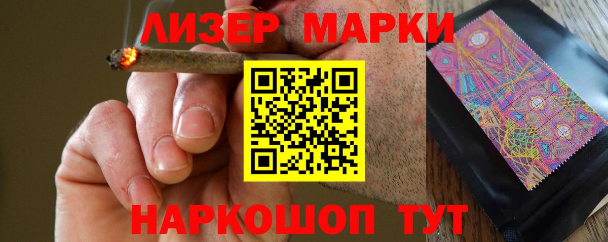 LSD-25 экстази кислота Великий Новгород