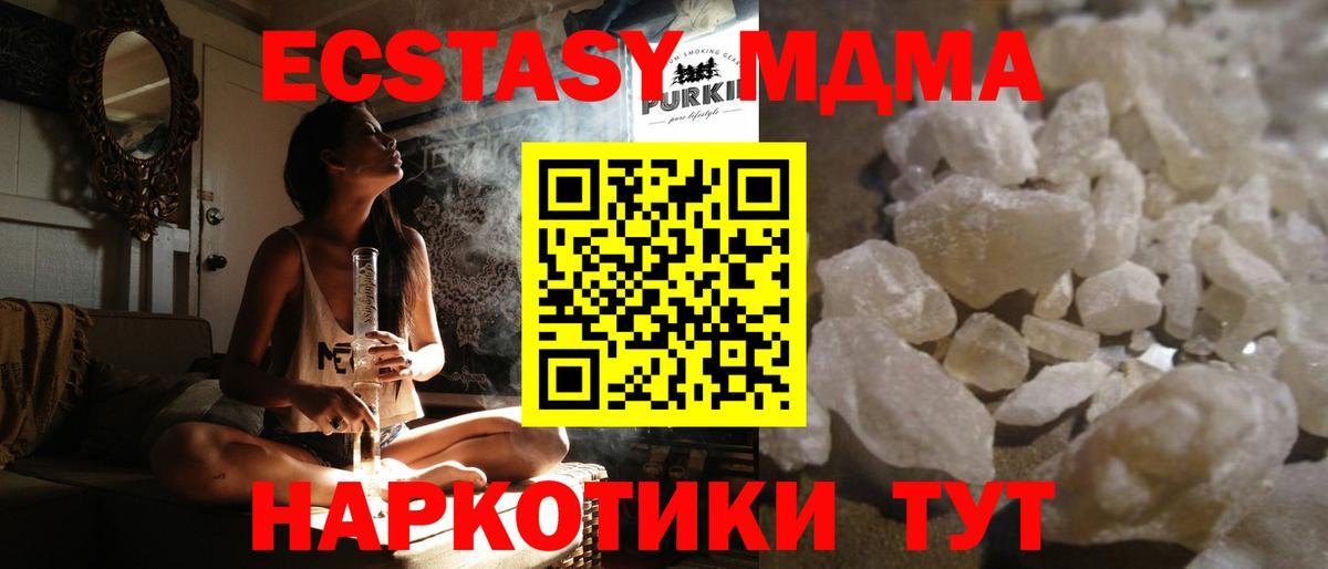 ЭКСТАЗИ  Вход с VPN  Лсд 25  Великий Новгород  Меф МЯУ МЯУ кристаллы  Канабис  МЕТ  Alpha PVP СОЛЬ   ГАШИШ 