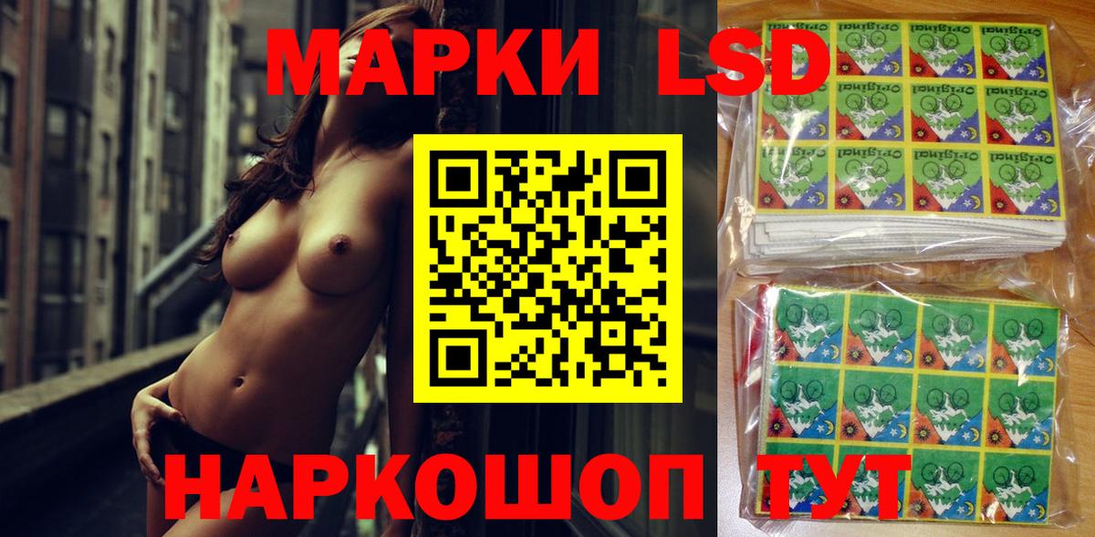 Марки N-bome 1,5мг Великий Новгород