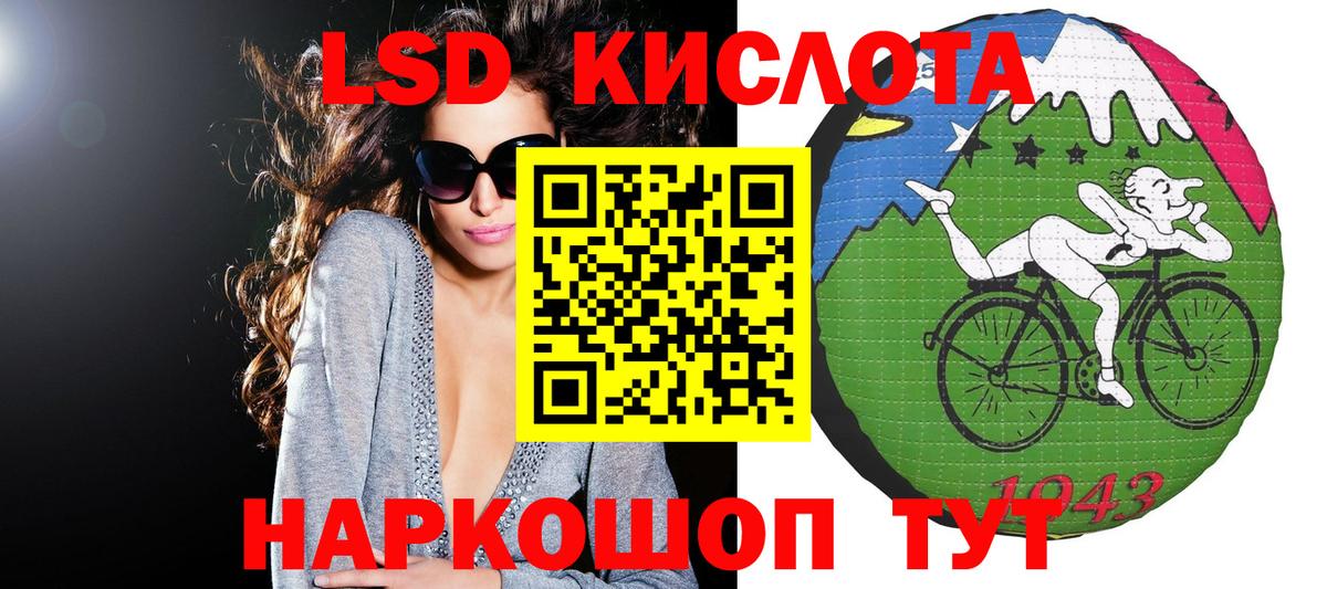 Великий Новгород  Наркотические марки 1,8мг  Вход с VPN  Наркотические марки 1,8мг 