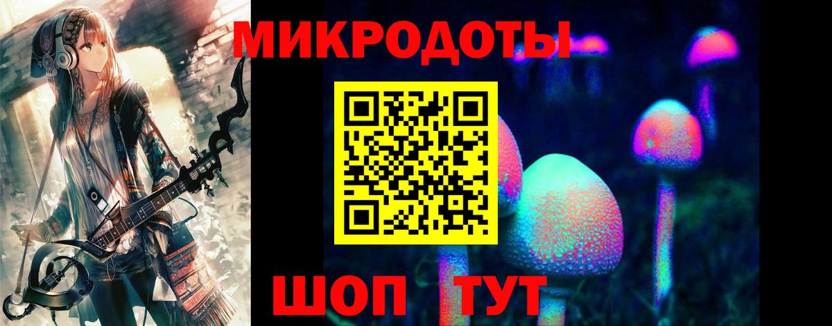 Псилоцибиновые грибы Magic Shrooms  Вход с VPN  Великий Новгород 