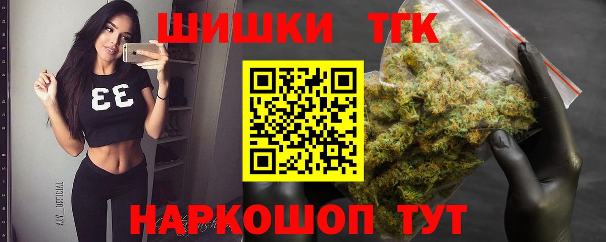 Бошки Шишки White Widow  Каннабис ГИДРОПОН  Канабис THC 21%  Бошки марихуана VHQ  Вход с VPN  Великий Новгород 