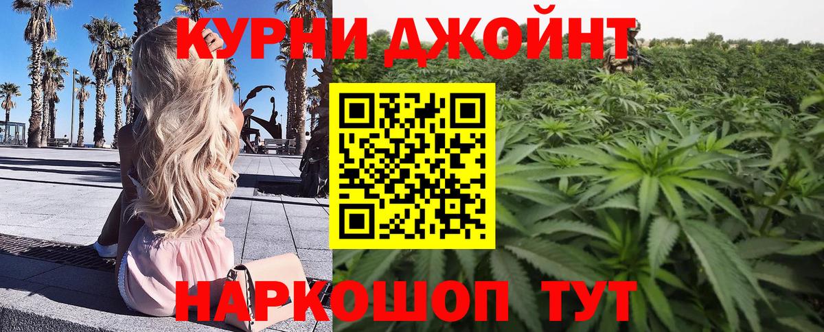 Бошки Шишки AK-47 Великий Новгород